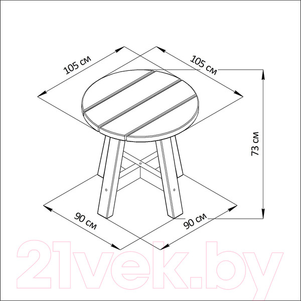 Изображение товара Стол садовый Dipriz Ойвинд Д.60047.1 (белый)