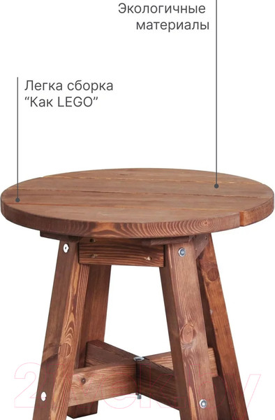 Изображение товара Кофейный столик садовый Dipriz Ойвинд Д.4232-2 (венге)