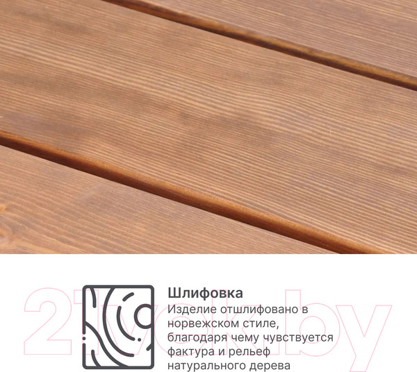 Изображение товара Кофейный столик садовый Dipriz Ойвинд Д.4232-2 (венге)