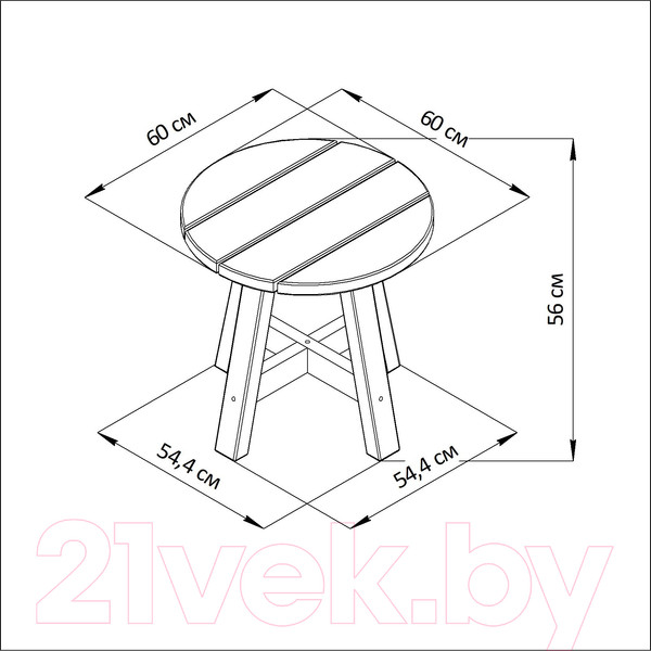 Изображение товара Кофейный столик садовый Dipriz Ойвинд Д.4232-3 (графит)