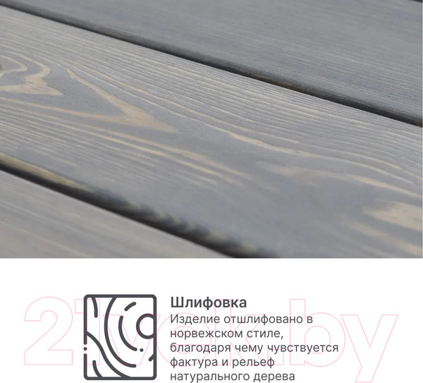 Изображение товара Кофейный столик садовый Dipriz Ойвинд Д.4232-3 (графит)