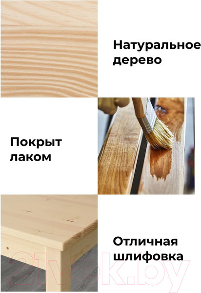 Изображение товара Обеденный стол Dipriz Ingo 75х75 / Д.60037.3 (лак)