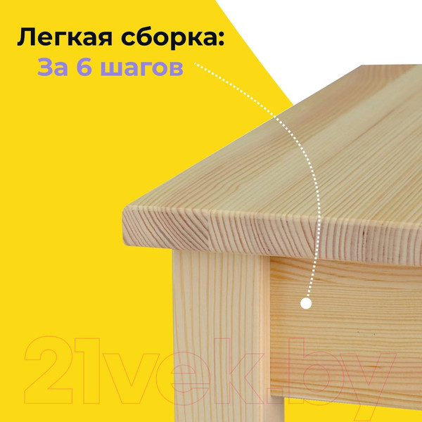 Изображение товара Обеденный стол Dipriz Ingo 75х75 / Д.60037.3 (лак)