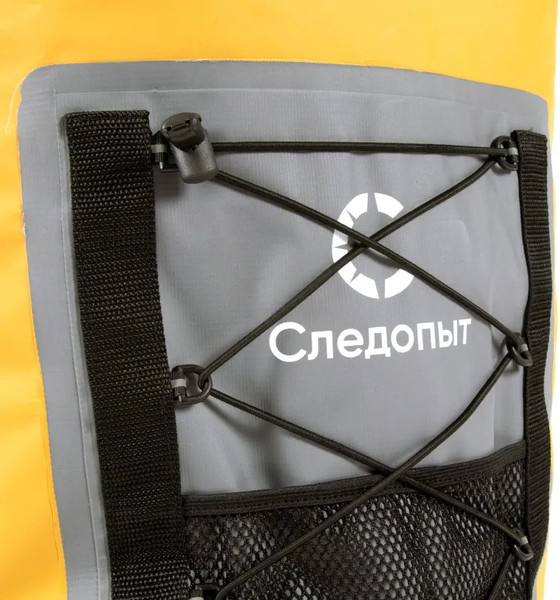 Изображение товара Герморюкзак Следопыт Wander / PF-DBW-50Y (50л, желтый/серый)