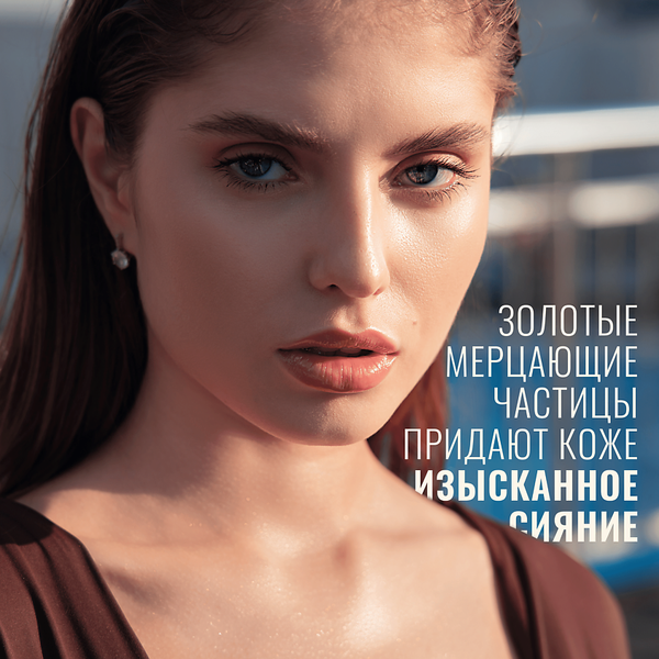 Изображение товара Спрей для тела BeOn Парфюмированный мерцающий Royal Delicate Peach (150мл)