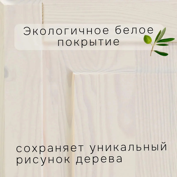 Изображение товара Тумба Dipriz Lena Д.10077.2 (белый воск)