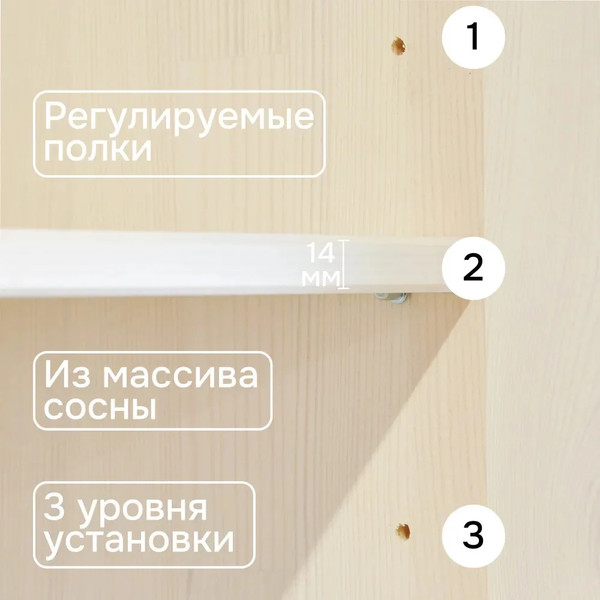 Изображение товара Тумба Dipriz Lena Д.10077.2 (белый воск)