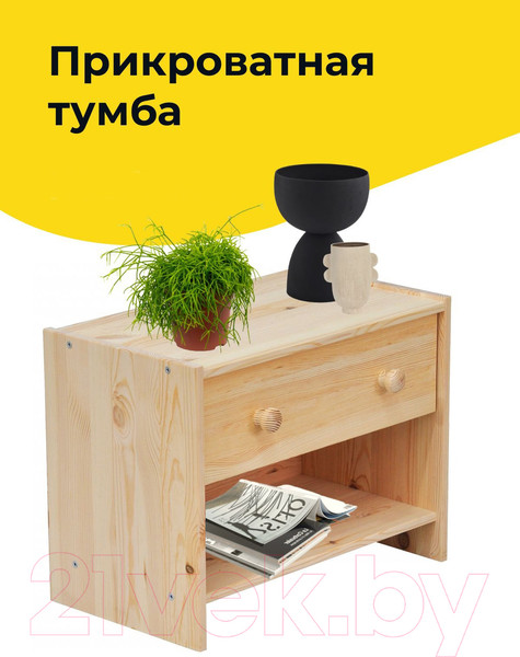 Изображение товара Прикроватная тумба Dipriz Раст 1 Д.1428.1 (без отделки)