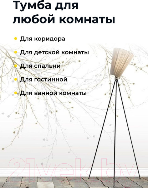 Изображение товара Прикроватная тумба Dipriz Раст 1 Д.1428.1 (без отделки)