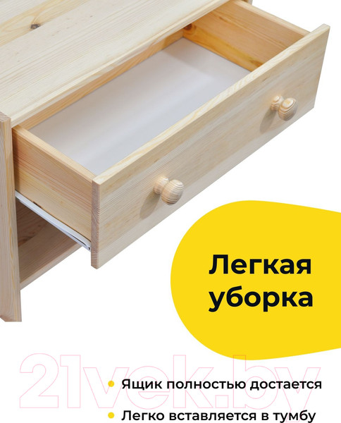 Изображение товара Прикроватная тумба Dipriz Раст 1 Д.1428.1 (без отделки)