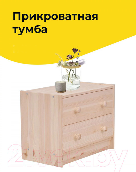 Изображение товара Прикроватная тумба Dipriz Раст 2 Д.1430.1 (без отделки)