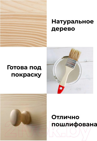 Изображение товара Прикроватная тумба Dipriz Раст 2 Д.1430.1 (без отделки)