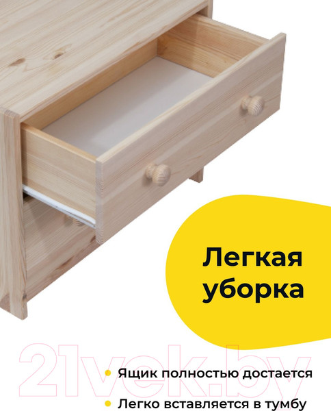 Изображение товара Прикроватная тумба Dipriz Раст 2 Д.1430.1 (без отделки)