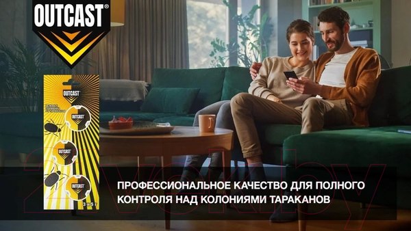 Изображение товара Ловушка для насекомых Outcast Приманка от тараканов (3x5г)