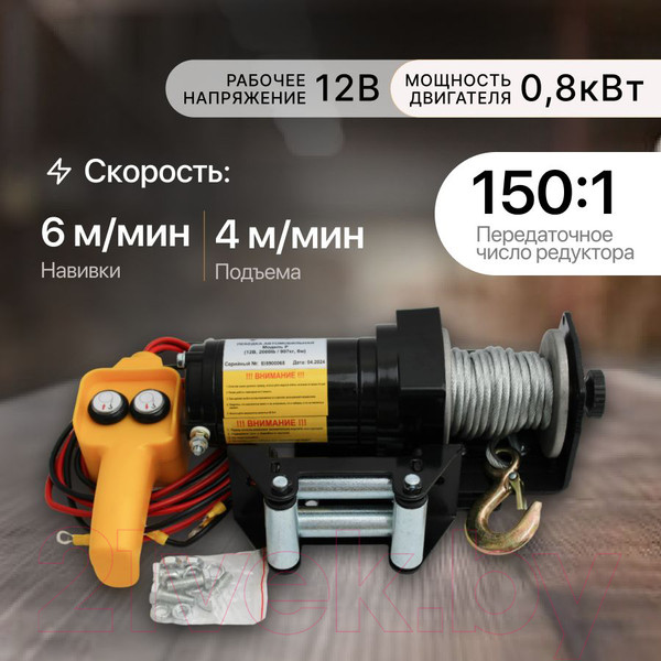 Изображение товара Лебедка автомобильная Shtapler P (J) 12В 2000lb 907кг/6м / 71065413