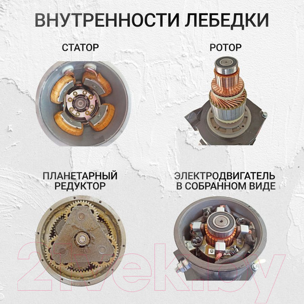 Изображение товара Лебедка автомобильная Shtapler P (J) 12В 6000lb 2948кг / 71065416 (13м)