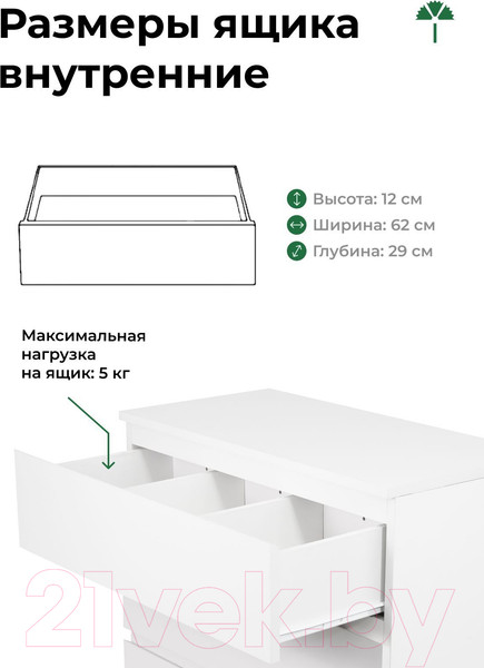 Изображение товара Комод Dipriz Марм Д.2337.1 (белый)