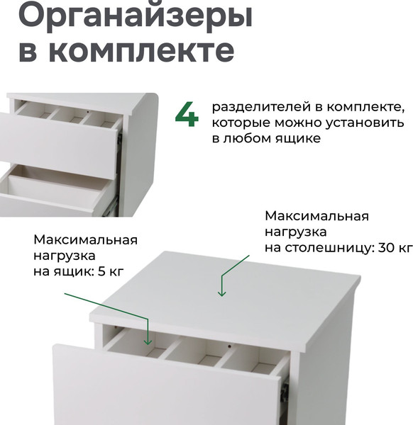 Изображение товара Прикроватная тумба Dipriz Оланд 2ящ / Д.2334.1