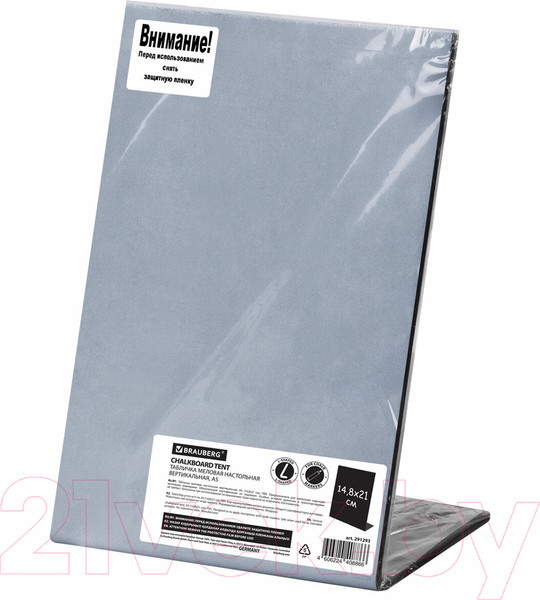 Изображение товара Меловая доска Brauberg 291293 (14.8x21см, черный)