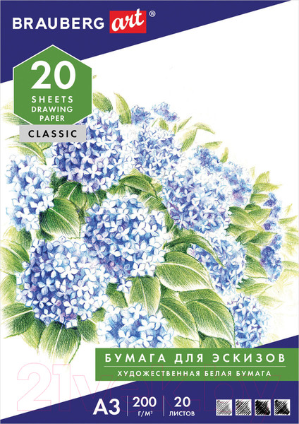 Изображение товара Набор бумаги для рисования Brauberg А3 200г/м2 / 129224 (20л)