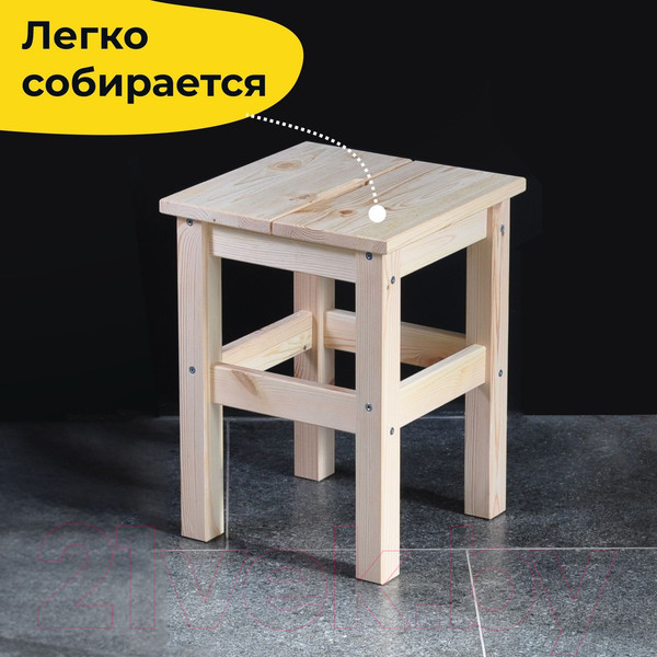 Изображение товара Табурет Dipriz Ральф Д.28003.7 (без отделки)