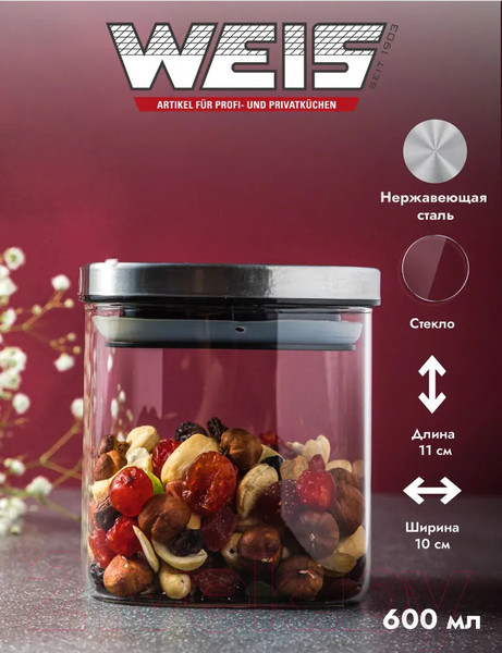 Изображение товара Емкость для хранения Weis W-15952