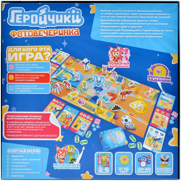 Изображение товара Настольная игра Мир Хобби Геройчики. Фотовечеринка / 915871