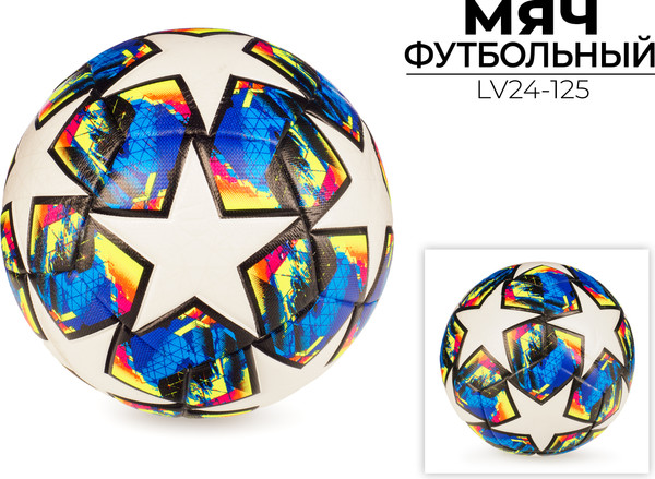 Изображение товара Мяч для футзала Ausini LV24-125