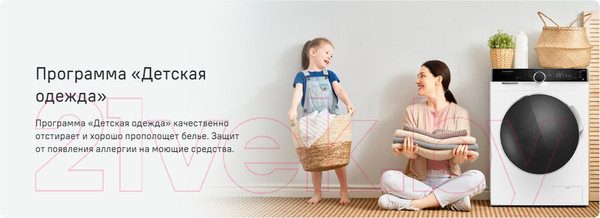 Изображение товара Стиральная машина Maunfeld MFWM127STWH06