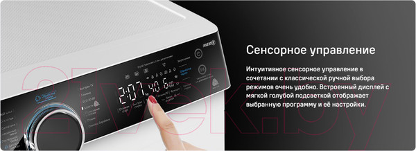 Изображение товара Стиральная машина Maunfeld MFWM127STWH06