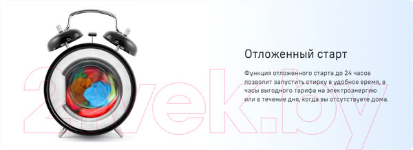Изображение товара Стиральная машина Maunfeld MFWM127STWH06
