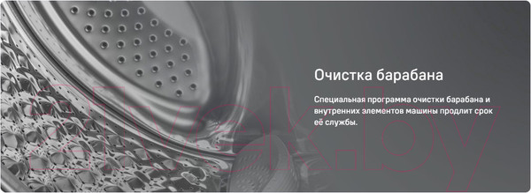 Изображение товара Стиральная машина Maunfeld MFWM127STWH06