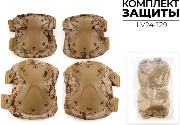 Изображение товара Комплект защиты Ausini LV24-129