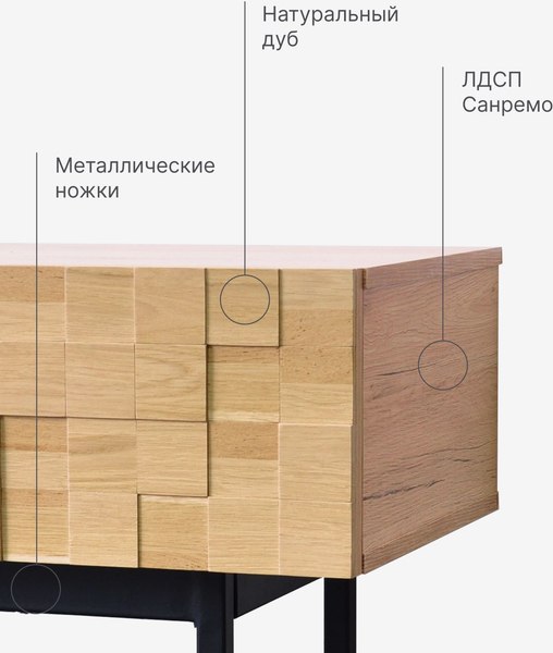 Изображение товара Тумба Dipriz Lored / Д.50180.1 (лак)