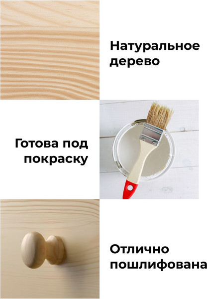 Изображение товара Прикроватная тумба Dipriz Tarva Д.1414.1 (без отделки)