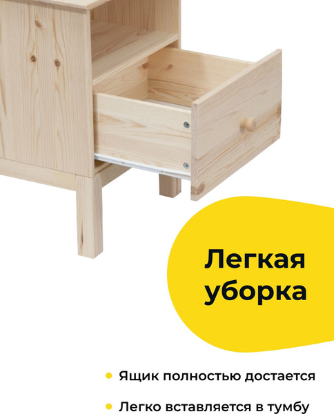 Изображение товара Прикроватная тумба Dipriz Tarva Д.1414.1 (без отделки)