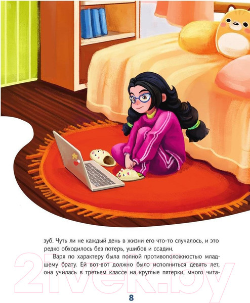 Изображение товара Книга Рипол Классик Сказки Дальнего Востока и Арктики / 9785386149925 (Рой О.Ю.)