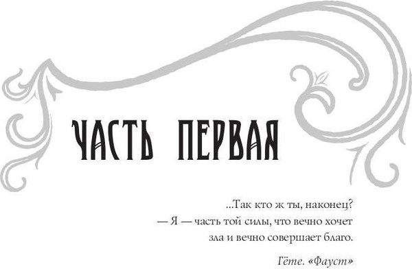 Изображение товара Книга Рипол Классик Мастер и Маргарита твердая обложка (Булгаков Михаил)
