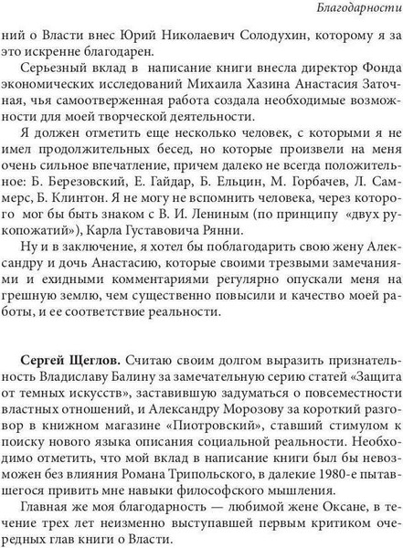 Изображение товара Книга Рипол Классик Лестница в небо, твердая обложка (Хазин Михаил)