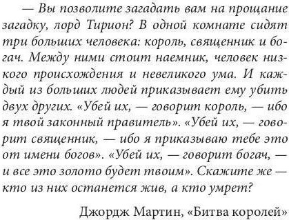 Изображение товара Книга Рипол Классик Лестница в небо, твердая обложка (Хазин Михаил)