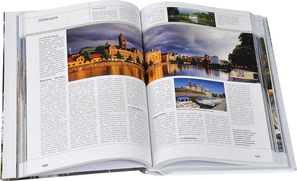 Изображение товара Путеводитель Рипол Классик Лучшие маршруты Скандинавии, твердая обложка