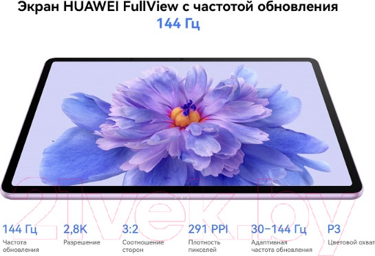 Изображение товара Планшет Huawei MatePad 11.5" S PaperMatte 8GB/256GB WiFi TGR-W09 53014(ATK/EAP) (с клавиатурой, космический серый)