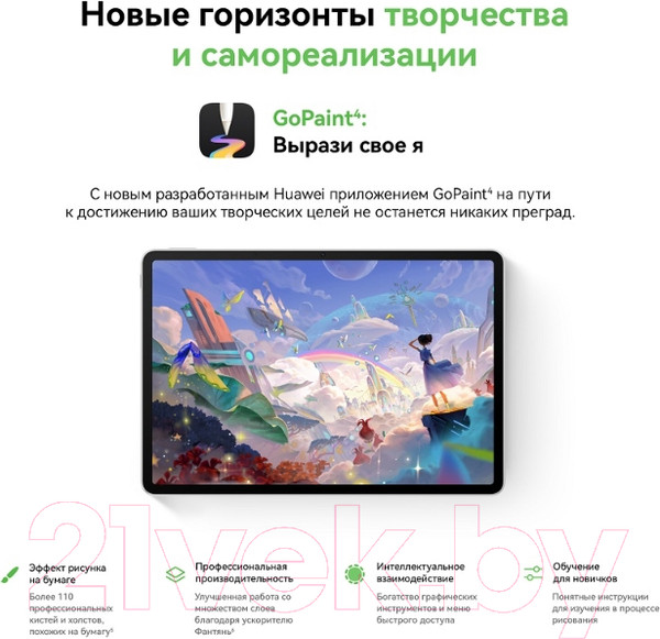 Изображение товара Планшет Huawei MatePad 11.5" S PaperMatte 8GB/256GB WiFi TGR-W09 53014(ATK/EAP) (с клавиатурой, космический серый)