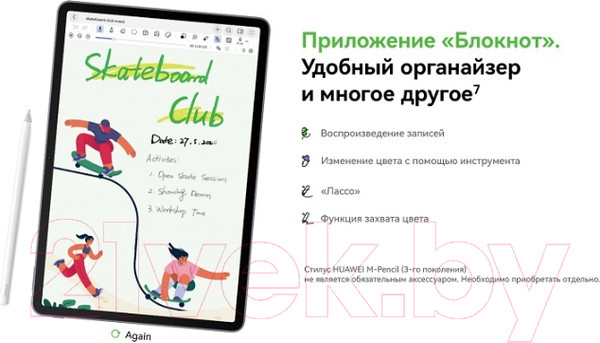 Изображение товара Планшет Huawei MatePad 11.5" S PaperMatte 8GB/256GB WiFi TGR-W09 53014(ATK/EAP) (с клавиатурой, космический серый)