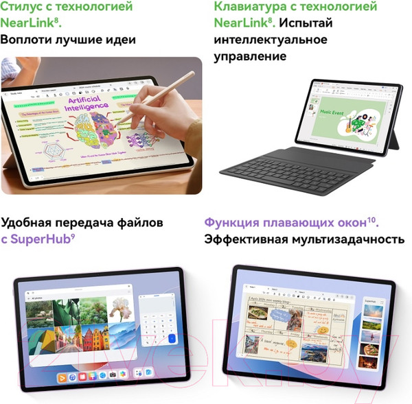 Изображение товара Планшет Huawei MatePad 11.5" S PaperMatte 8GB/256GB WiFi TGR-W09 53014(ATK/EAP) (с клавиатурой, космический серый)