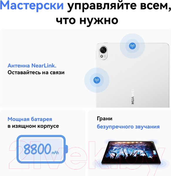 Изображение товара Планшет Huawei MatePad 11.5" S PaperMatte 8GB/256GB WiFi TGR-W09 53014(ATK/EAP) (с клавиатурой, космический серый)