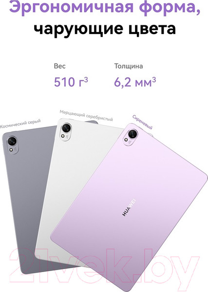Изображение товара Планшет Huawei MatePad 11.5" S 8GB/256GB WiFi с клавиатурой TGR-W09 / 53014AWW (мерцающий серебристый)