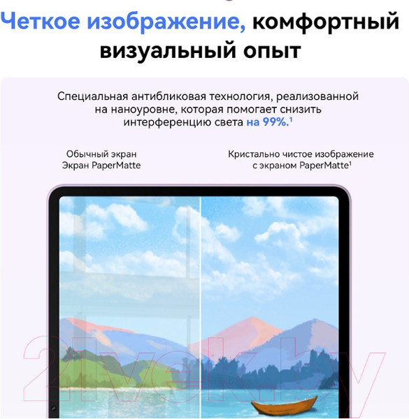 Изображение товара Планшет Huawei MatePad 11.5" S 8GB/256GB WiFi с клавиатурой TGR-W09 / 53014AWW (мерцающий серебристый)