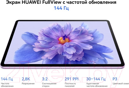 Изображение товара Планшет Huawei MatePad 11.5" S 8GB/256GB WiFi с клавиатурой TGR-W09 / 53014AWW (мерцающий серебристый)