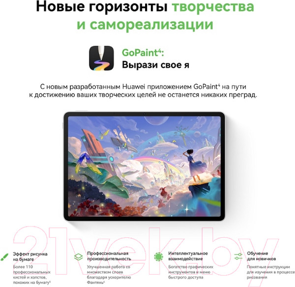 Изображение товара Планшет Huawei MatePad 11.5" S 8GB/256GB WiFi с клавиатурой TGR-W09 / 53014AWW (мерцающий серебристый)